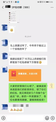 8000萬血汗錢全部追回！一分都不少 中期和長期貸款的保障與教訓
