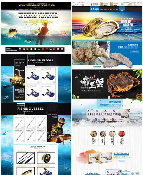 淘寶美工與商業(yè)攝影 威海平面設(shè)計、產(chǎn)品拍攝與工業(yè)設(shè)計服務全解析