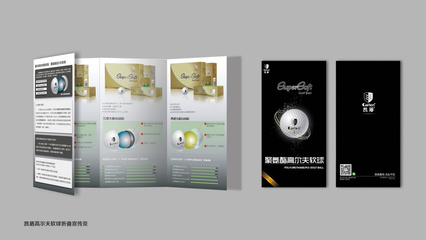 劍客玲瓏 原創(chuàng)設(shè)計作品平面廣告