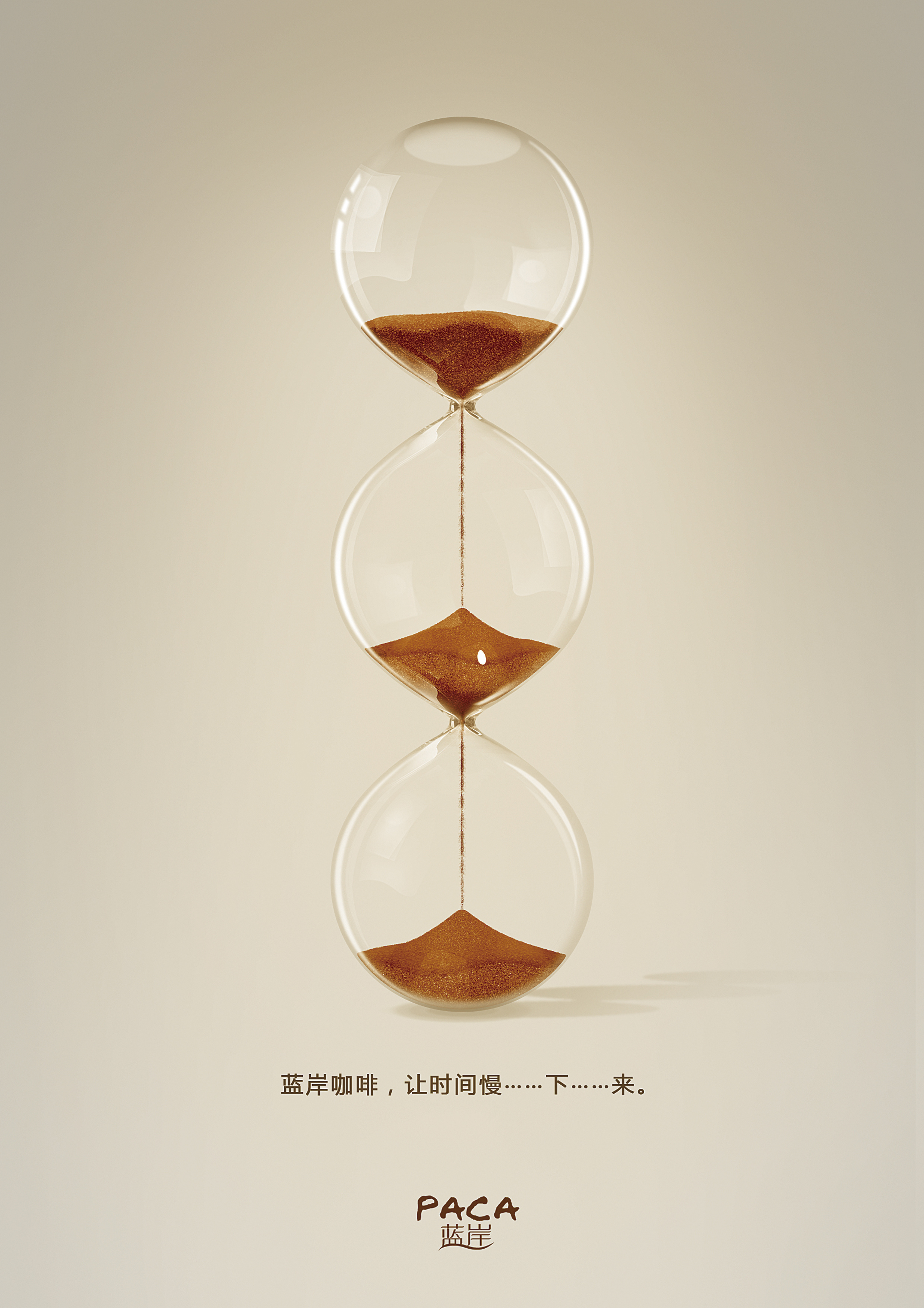 百花齊放 國外創(chuàng)意平面廣告設(shè)計作品集錦（第34回）