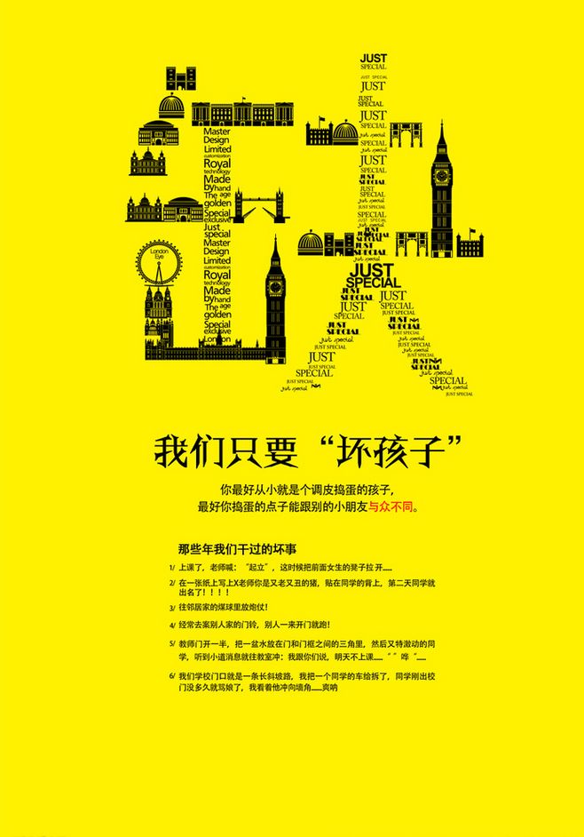 平面設(shè)計之力 從海報到宣傳單頁，如何精準傳達品牌信息