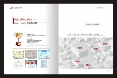 集成電路設(shè)計(jì)品牌畫冊(cè)與宣傳冊(cè) 專業(yè)策劃與視覺呈現(xiàn)
